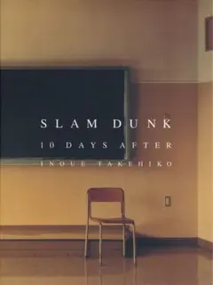SLAM DUNK　スラムダンク　10 DAYS AFTER 黒板カード・DVD Amazon.co.jp: SLAM DUNK 10DAYS AFTER : DVD