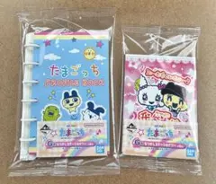 たまごっち 一番くじ G賞 なつかしステーショナリー　プロフィール帳　ステッカー