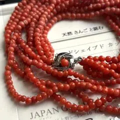 天然赤珊瑚グラデーションネックレス 約7〜3mm 約43cm SILVER刻印 