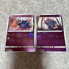 T ポケモンカード　ムウマ　モンスターボールミラー　2種　s9a s10a