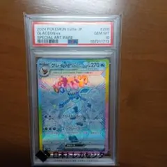 PSA10 ジガルデGX 225/150 SSR ポケカ ウルトラシャイニー - メルカリ