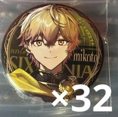 シクフォニ みこと 缶バッジ JJ J0KER×JOK3R 第1弾 缶バッチ