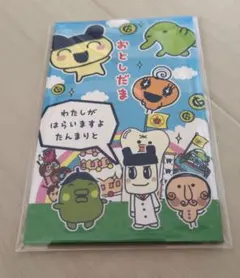 Item thumbnail for item dd056792-5c18-4ba6-8d18-b2d2e9dda129