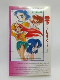 星の雫ホシノシズクノーブルフェイスクリーム　新品未開封品 星の雫ホシノシズクノーブルフェイスクリーム 新品未開封品 - メルカリ