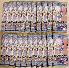 ワンピースカードエクストラブースター EGGHEAD CRISIS　24パック
