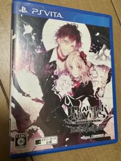 DIABOLIK LOVERS: LIMITED V EDITION