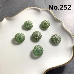 No.252 ダリアフラワー チェコガラスビーズ ６個