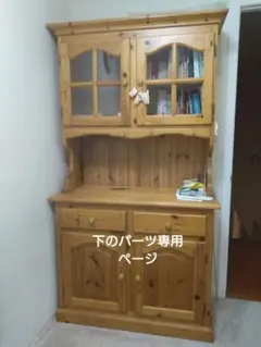 ぼん家具 食器棚 ロータイプ カップボード ガラス扉 キッチン 