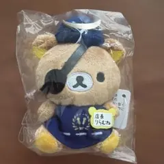 新品未開封】ぱしふぃっくびいなす リラックマ 船長 ぬいぐるみ レア