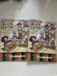 2026年最新】我々だ カレンダーの人気アイテム - メルカリ
