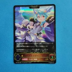 2026年最新】シャドウバース エボルヴの人気アイテム - メルカリ