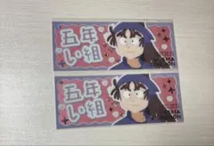 忍たま プレシャスショットコレクション 尾浜