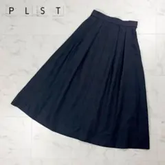 秋冬 ロングスカート