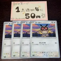 ひーちゃむ様 リクエスト 3点 まとめ商品