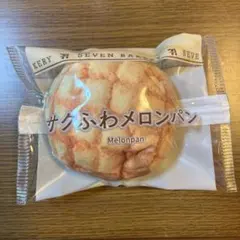 セブンイレブン一番くじ C賞パンポーチメロンパン