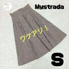 マイストラーダ チェック ミモレ丈 フレア スカートフェミニン 上品 日本製 Sのサムネイル
