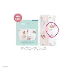 新品 エイデンアンドアネイ ディズニープリンセス ベビー おくるみ