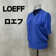 LOEFF ロエフ 半袖ニット 青 ブルー ユナイテッドアローズ 薄手 差し色