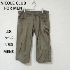 NICOLE CLUB FOR MEN ショートパンツ L相当 48 カーキ