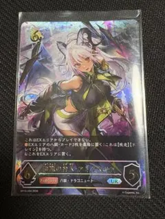 シャドウバース エボルヴ 独奏・螺旋追走曲 マンハッタンカフェ