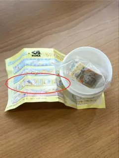 くら寿司 ビッくらポン シナモロール コラボ