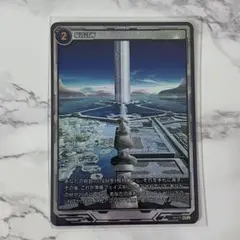 2025年最新】軌跡 tcgの人気アイテム - メルカリ