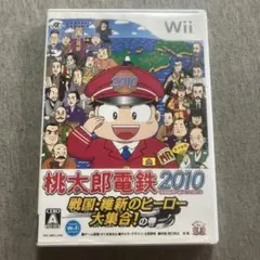 桃太郎電鉄2010 戦国・維新のヒーロー大集合!の巻　Wii D