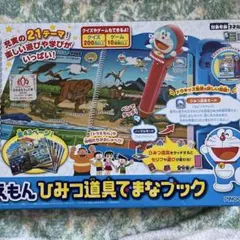 Item thumbnail for item e7765e8d-d828-41eb-94ff-c113dec2f38d