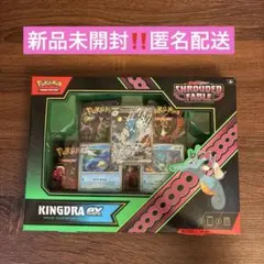 ポケモンカード キングドラex SAR shrouded fable 海外限定