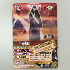 NARUTO データカードダス 干柿鬼鮫 - メルカリ