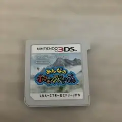 みんなのポケモンスクランブル 3DS ソフト