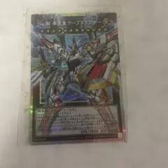 遊戯王 No.99 希望皇ホープドラグナー プリシク オーバーフレーム