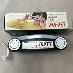 GAKKEN PAN-PET パノラマ立体ビューア EXPO'70 GAKKEN PAN-PET パノラマ立体ビューア EXPO'70 - メルカリ