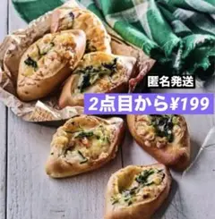 ABCクッキング1dayレッスンレシピ　　　　　　　ベーコンとほうれん草のクッペ