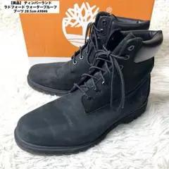 ティンバーランド28cm