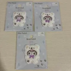 【3枚】サンリオ パイルワッペン セリア ふわふわスノー クロミ ちゃん