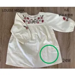 LOUISE MISHA ワンピース 24M B品 新品未使用