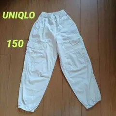 ユニクロ　カーゴパンツ　150