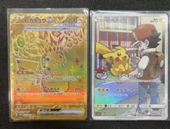 ピカチュウ CHRドリームリーグ テラスタルフェスex