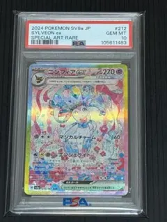 2026年最新】ポケモンカード テラスタルフェスex boxの人気アイテム