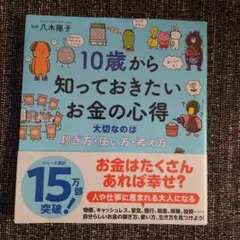 Item thumbnail for item ad0f3cfa-edbd-4ef5-b8a1-793d82ef9131