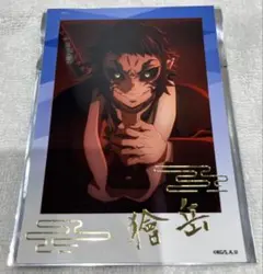 獪岳 鬼滅の刃 箔押しブロマイド