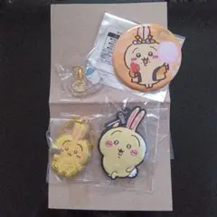 ちいかわ　うさぎ　グッズ　セット