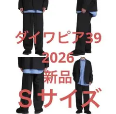 daiwa pier39 ダイワピア39 Tech Easy セットアップ　L DAIWA PIER39 (ダイワピア39) Tech Wide Easy 2P Trousers / テック