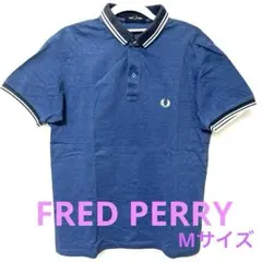 FRED PERRY ネイビー ストライプ襟 ポロシャツ 光沢のネイビー
