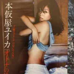 Item thumbnail for item f02e55a2-d480-48d7-bdd9-e96d8dbff07d