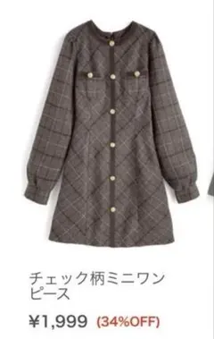 GRL チェック柄ミニワンピース