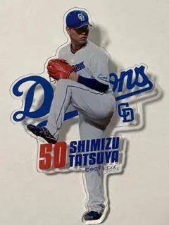 Item thumbnail for item c3ee47d0-e3b9-4041-87ef-c04b5f143480