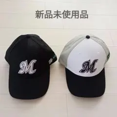 新品未使用品 千葉ロッテマリーンズ キャップ 2個セット グレー ブラック A