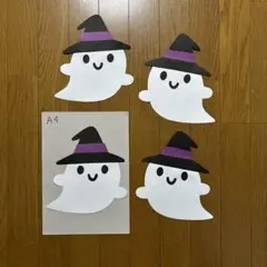 壁面飾り【ハロウィン　おばけ4点】　秋　10月　保育教材　画用紙